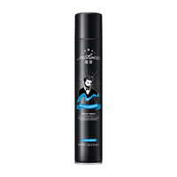 魔香 强劲立体造型套装 (喷雾420ml+发蜡100g)