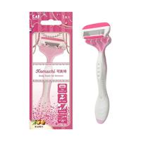 KAI 贝印 女士剃毛刀