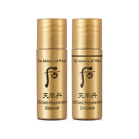 后 会员小样试用 护肤品  10ml