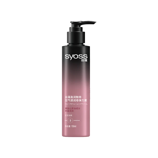 syoss 丝蕴 盈润魅卷空气感润卷弹力素