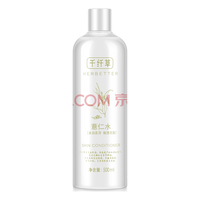 HERBETTER 千纤草 爽肤水 薏仁水500ml