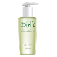 Girl's 保湿补水 女士爽肤水 250ml