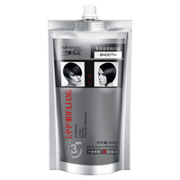 三个魔发匠 补水修护 发膜营养精华乳 400ml