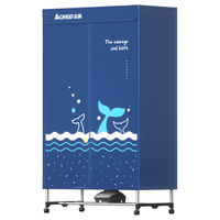  CHIGO/志高 大容量 干衣机+不锈钢管+可移动脚轮