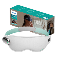 PHILIPS 飞利浦 PPM3101E 眼部按摩仪 灰色