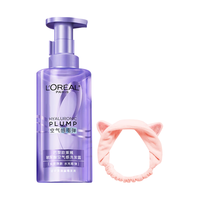 巴黎欧莱雅 L'OREAL PARIS欧莱雅洗发水女士护发套装玻尿酸控油柔顺止痒清洁洗护组合 玻尿酸洗发水440ml+束发带 全玻尿酸洗发水440ml