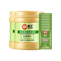 BAWANG/霸王 植物精华 护发素 500g*2