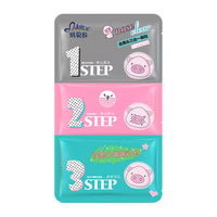 Mayllie 玛贝拉 猪鼻贴去黑头三步曲 10片