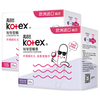  kotex/高洁丝 棉芯 卫生棉条  36支