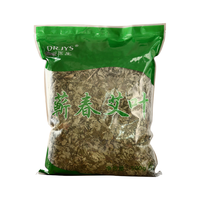  脚医生 陈艾 艾叶包  500g