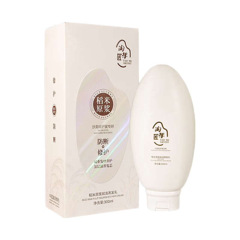  淘米匠 改善干枯毛躁染烫受损发质 养发乳  300ml+10ml*5