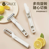 SP SAUCE 四合一削皮刀 多功能厨房蔬菜水果刀