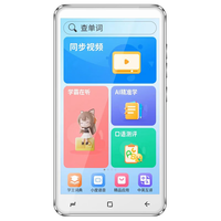 Ozing/好记星 同步教学 儿童学习机