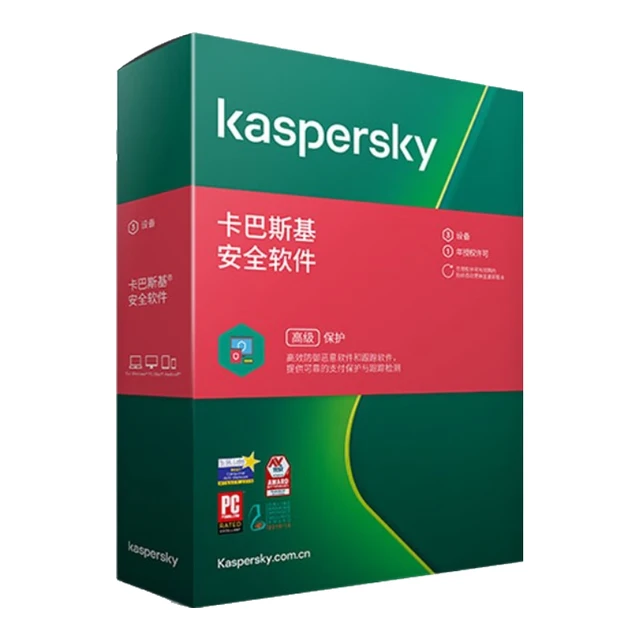 Kaspersky 卡巴斯基 杀毒安全软件1用户1年升级 电子版