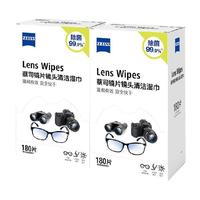 ZEISS 蔡司 镜片镜头清洁湿巾 180片*2