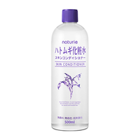 naturie/薏仁 晒后修复 薏仁水 500ml