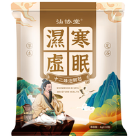  汕协堂 养生 泡脚药包  6g*30包