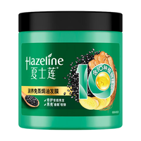 Hazeline/夏士莲 损伤修护 发膜 500g