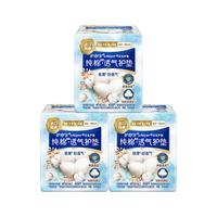 whisper 护舒宝 纯棉透气护垫 无香型 16.3cm*22片*3