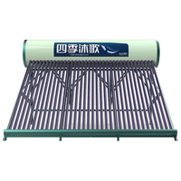  micoe/四季沐歌 光电两用 太阳能热水器  36管 2400W 420L