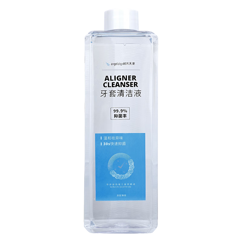  ANGELALIGN/时代天使 隐形牙套保持器清洁液  520ml