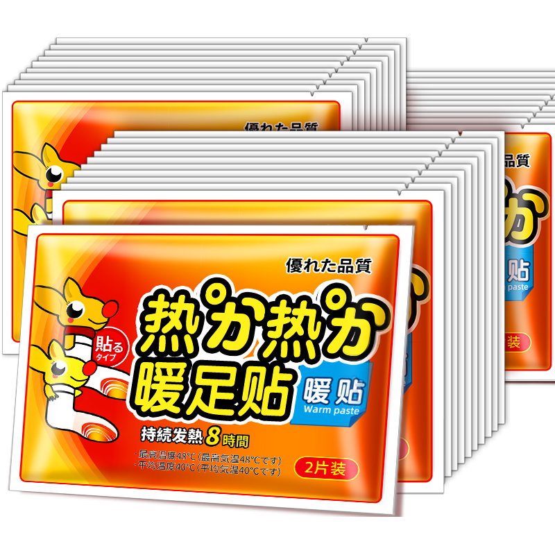  小林康夫 自发热 暖足贴  30片*1袋