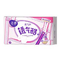 LADYCARE 洁婷 透气酷卫生护垫