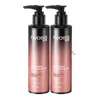 syoss 丝蕴 盈润魅卷空气感润卷弹力素 150ml*2