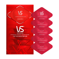 VS 沙宣 专研深度修护霜发膜 12ml*5颗