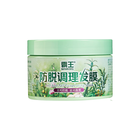 BAWANG 霸王 日常防脱系列防脱调理发膜 300g