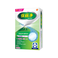 Polident/保丽净 抑菌消毒 假牙清洁片 60片+12片