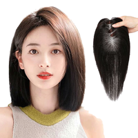 佰丝堂 假发女真发全真人发丝女士中年头顶补发片遮白发刘海长发增加发量