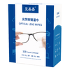  亚美嘉 速干 光学擦镜纸