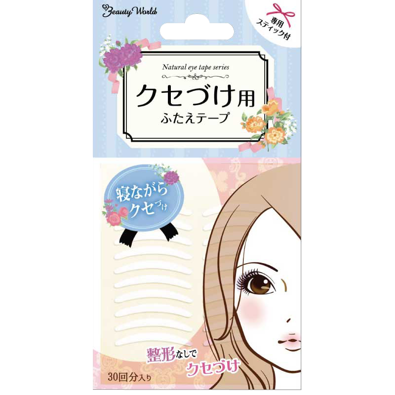 幸尚素肌 LUCKY TRENDY 双面透明双眼皮贴肿泡眼专用美目贴隐形无痕双眼皮贴