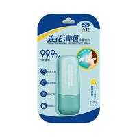 连花 清咽抑菌喷剂 柠檬茶味