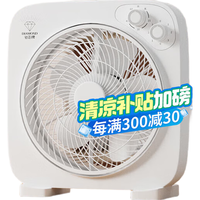 /钻石牌 DIAMOND 节能 台式风扇 白色