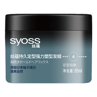  syoss/丝蕴 持久定型 发蜡  85ml