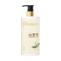 倍膳健 保湿定型 卷发弹力素 750ml