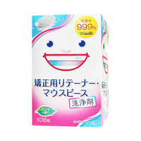 LION/狮王 正畸清洁片+牙套盒 108片+牙套盒