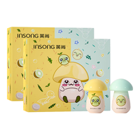 英尚（INSONG）去黑头鼻贴膜小绿膜套装清洁紧致毛孔粉刺收缩毛孔吸黑头贴撕拉式 小绿膜组合套装