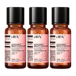 HBN 发光水150ml早C晚A爽肤精萃水紧致提亮补水护肤生日礼物