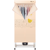 Bear 小熊 HGJ-A12R1 干衣机