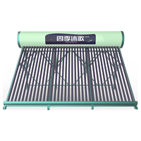 micoe 四季沐歌 Q-B-J-1-310/4.68/0.05 太阳能热水器 310L