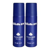 Gillette/吉列 顺滑 男士剃须泡沫 50g*2