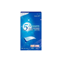 SMILEKIT 5D炫白牙贴 14片