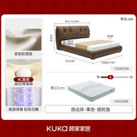 KUKA/顾家家居 高支撑真皮 双人床+床垫 围边款-栗色+国民垫【适中偏硬】 1.8*2米