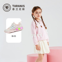 泰兰尼斯儿童闪灯运动鞋春季女童时尚发光鞋轻盈软弹休闲鞋子透气网鞋 粉/白 28 内长18.0适合脚长17.0