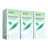 肤阴洁私处湿巾女性卫生湿巾事后洁阴湿巾私密护理清洁湿巾产后经期 【孕/经期可用】超值装54片3盒