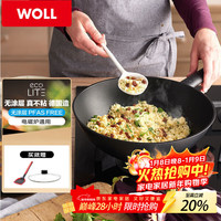弗欧 1030WLCI-Q-WS 无涂层不粘炒锅 30cm