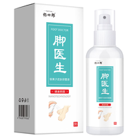  杨四郎 抑菌 脚气喷剂+凝胶+抑菌粉  50ml